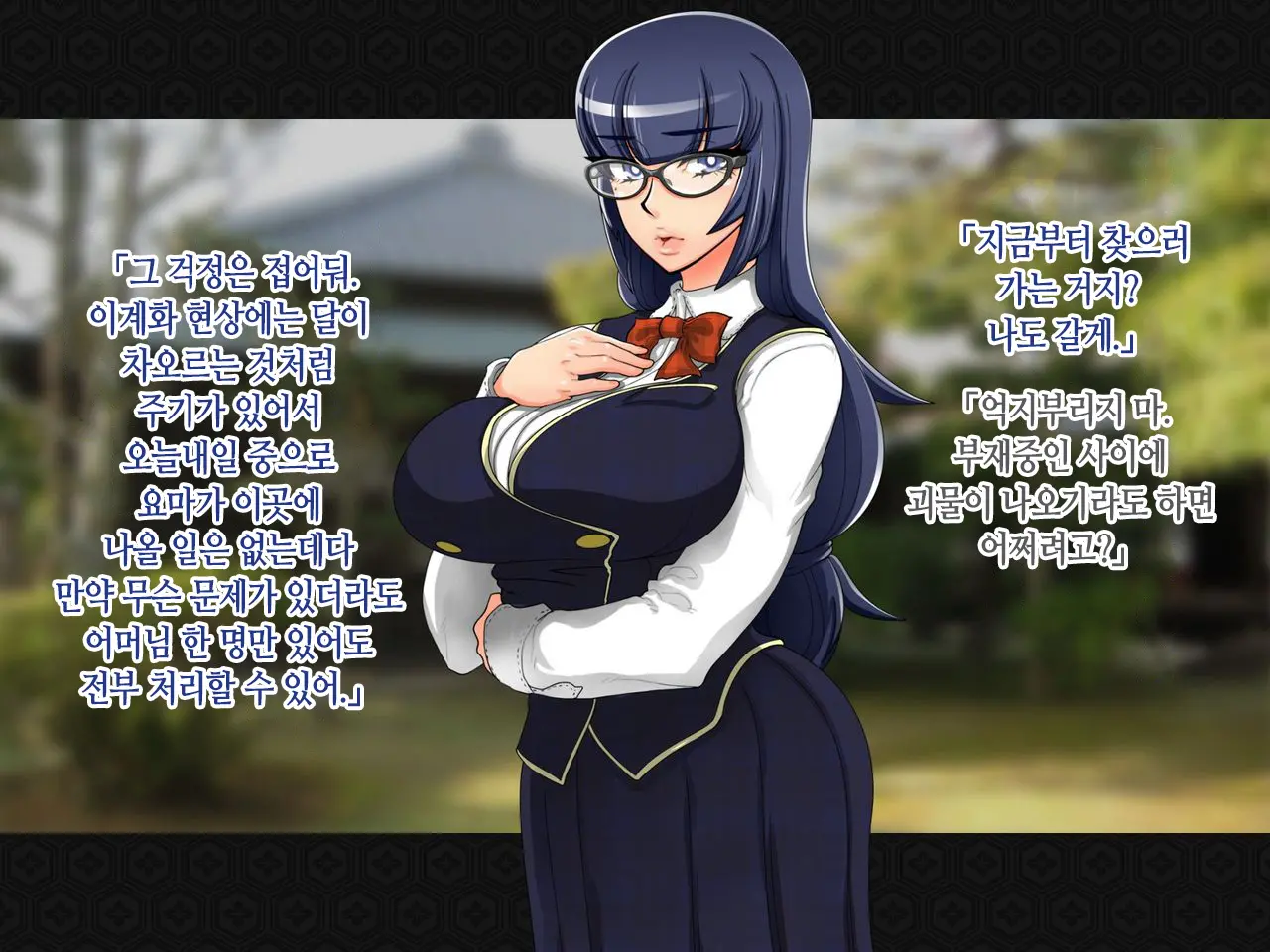 Taima Kenshi Shizuru ~Youma Ingoku No Shou~ | 퇴마검사 시즈루